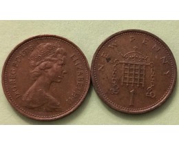 1 новый пенни 1976 год. Великобритания.