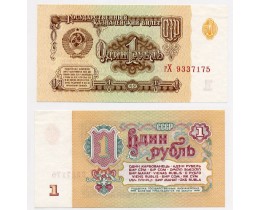Банкнота СССР 1 рубль 1961 год, пресс, unc